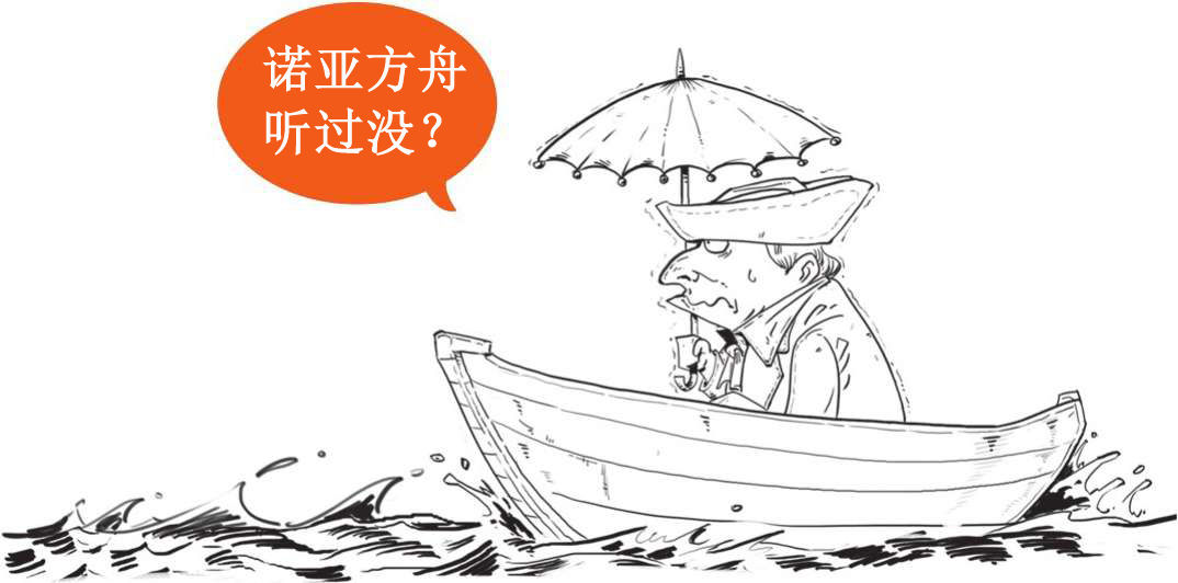八、十八世纪的博物学家，怎么一个比一个奇葩 - 图53