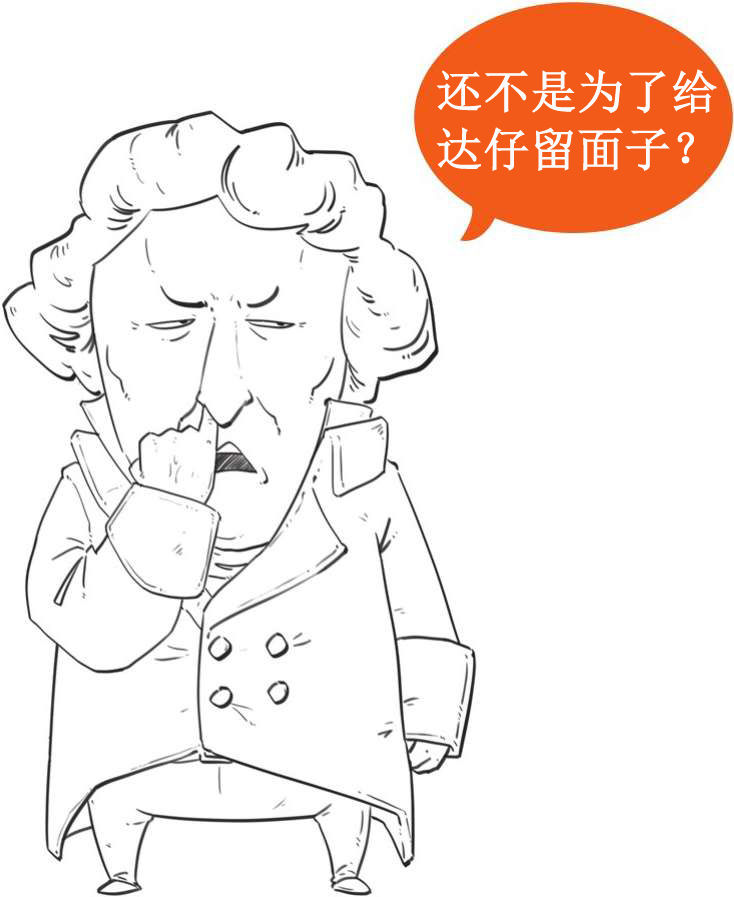 八、十八世纪的博物学家，怎么一个比一个奇葩 - 图60