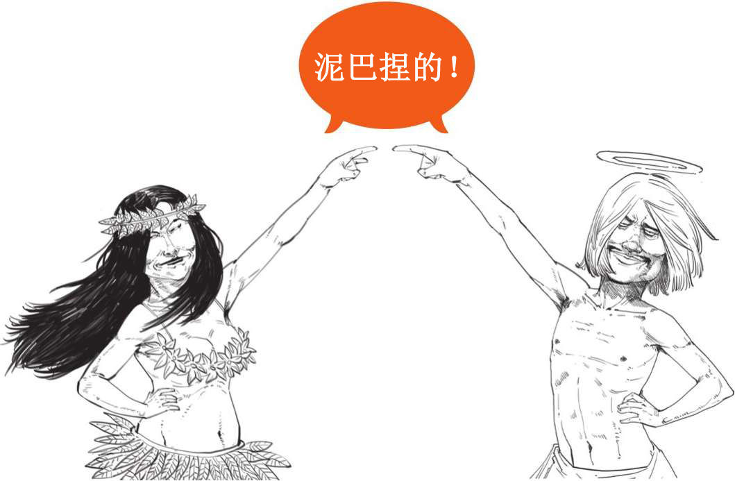 九、你不知道的进化论 - 图2