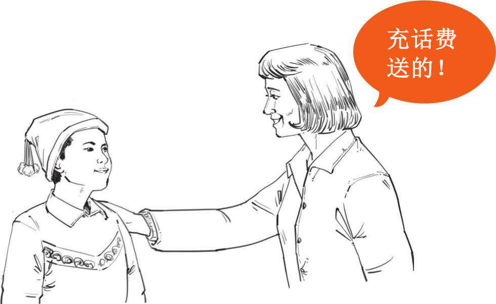 九、你不知道的进化论 - 图3