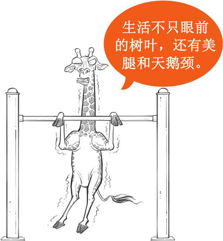 九、你不知道的进化论 - 图16
