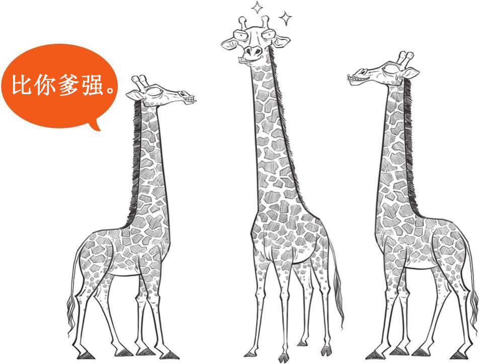 九、你不知道的进化论 - 图20