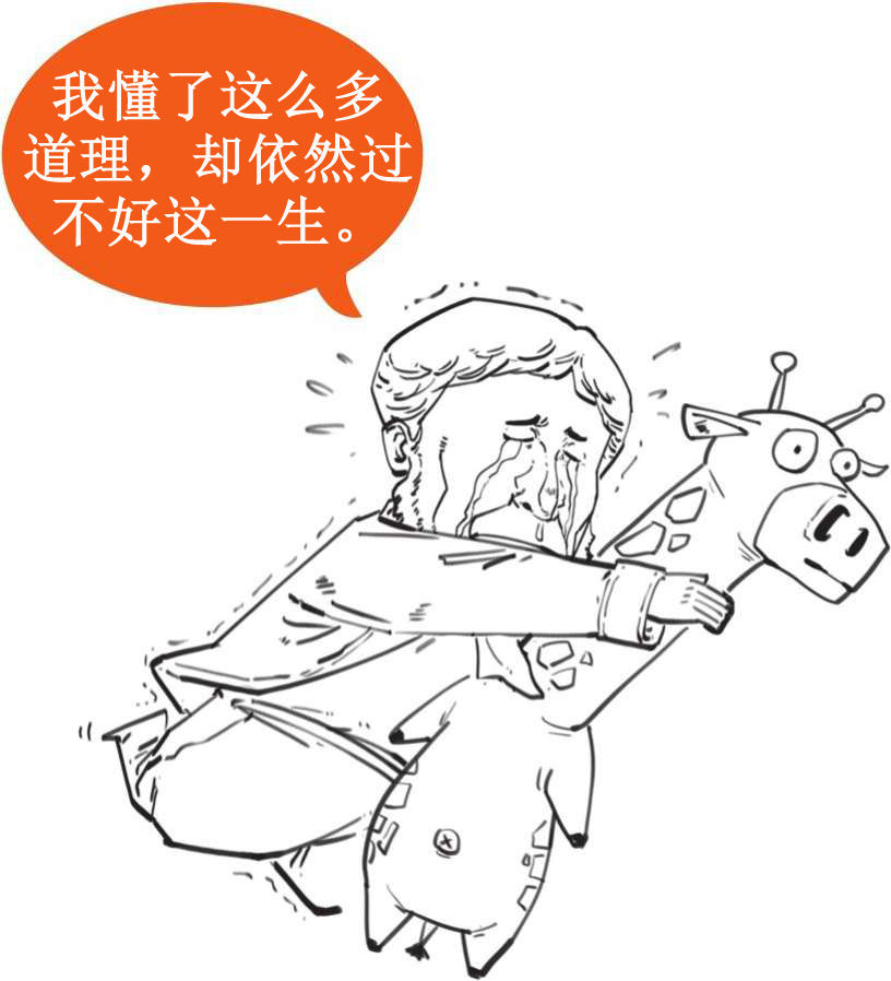 九、你不知道的进化论 - 图22