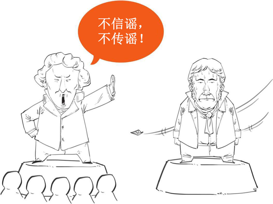 九、你不知道的进化论 - 图24