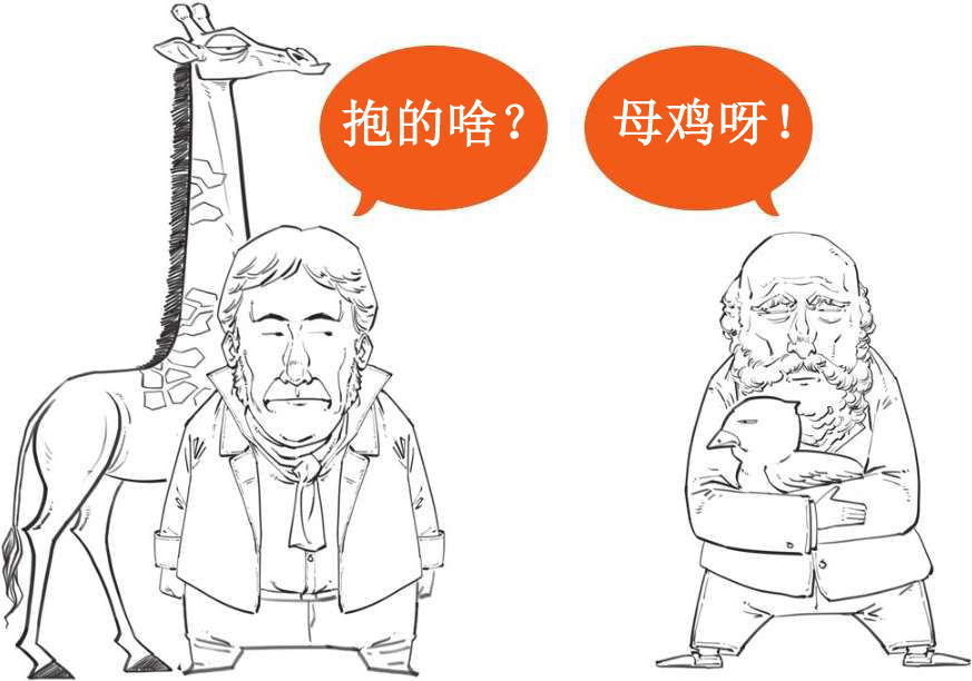九、你不知道的进化论 - 图28