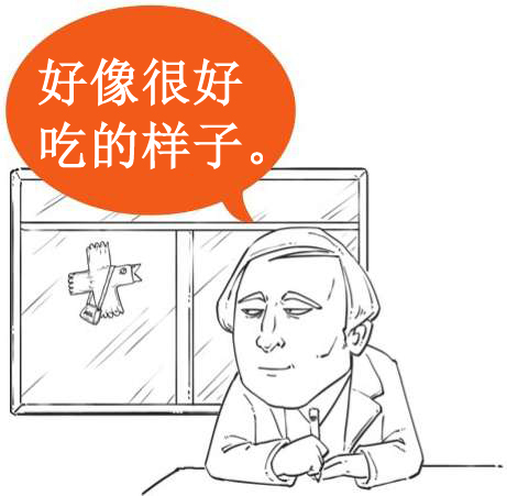 九、你不知道的进化论 - 图30