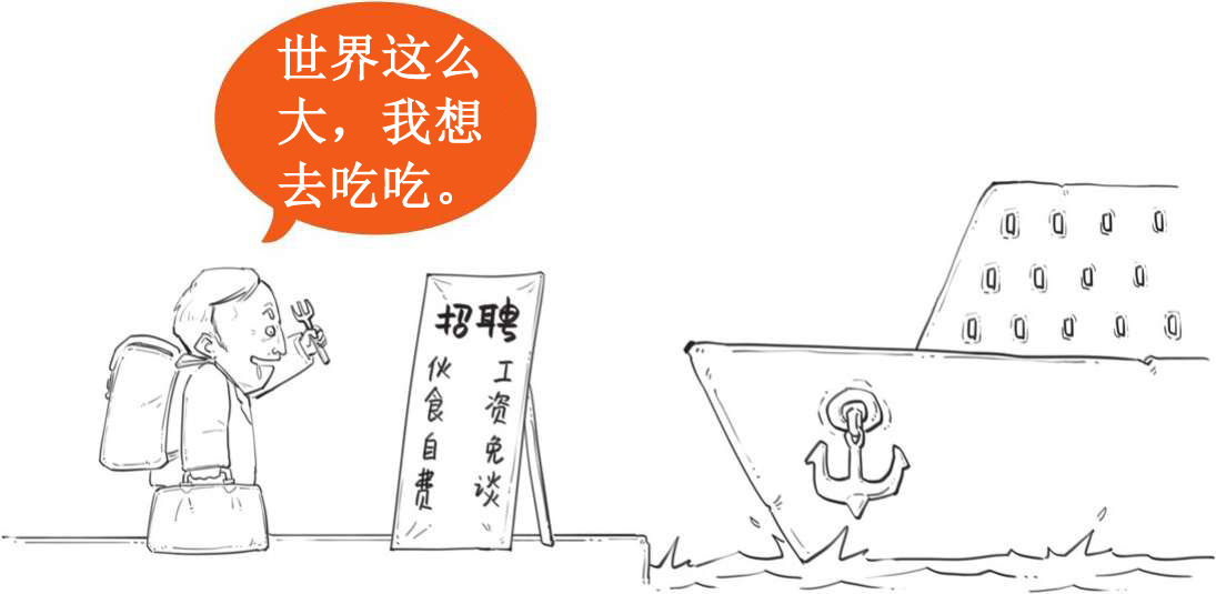 九、你不知道的进化论 - 图32