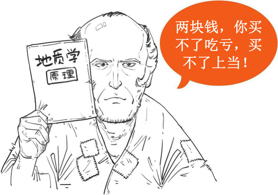 九、你不知道的进化论 - 图33