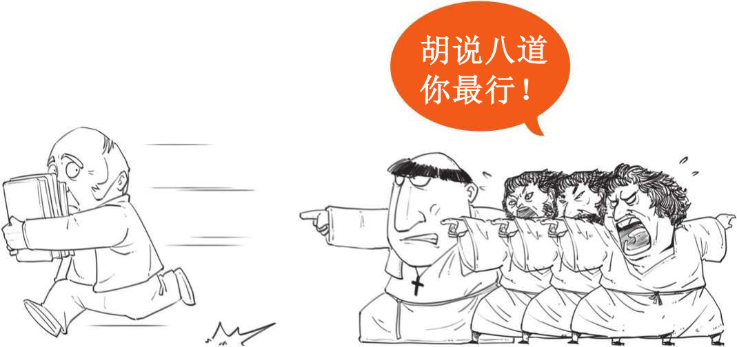 九、你不知道的进化论 - 图35