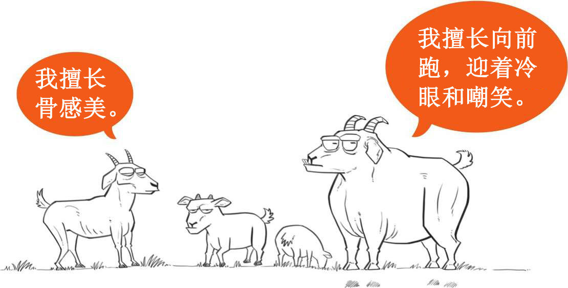 九、你不知道的进化论 - 图50
