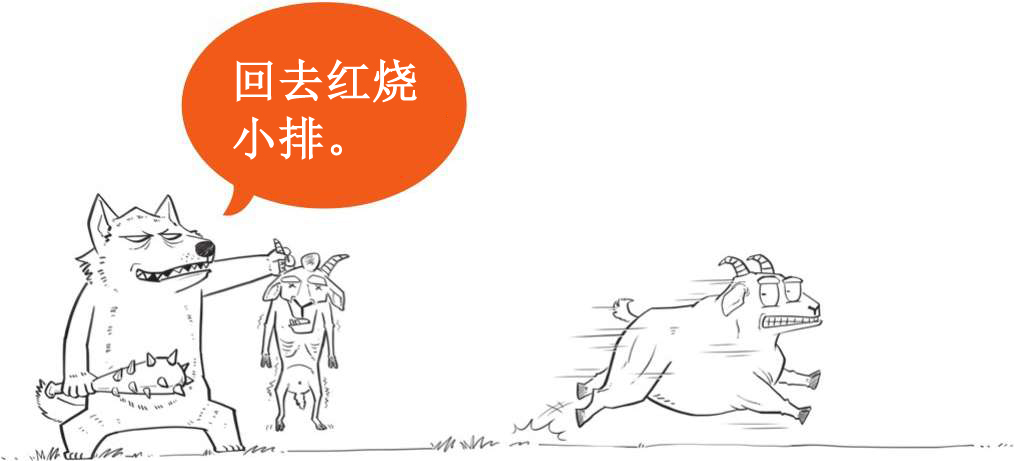 九、你不知道的进化论 - 图51