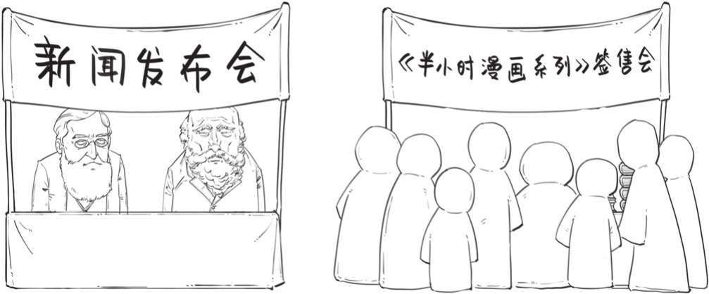 九、你不知道的进化论 - 图59