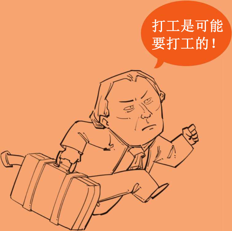 十、番外篇——第一次工业革命 - 图1