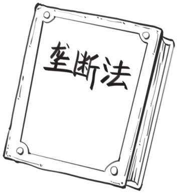 十、番外篇——第一次工业革命 - 图8