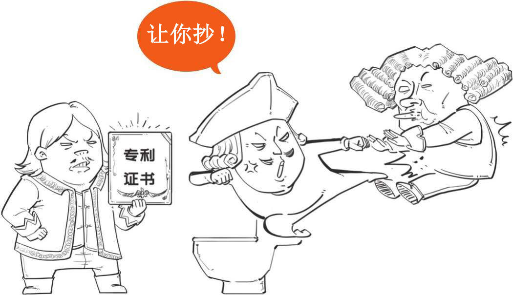 十、番外篇——第一次工业革命 - 图10