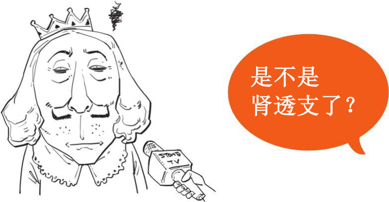 十、番外篇——第一次工业革命 - 图11