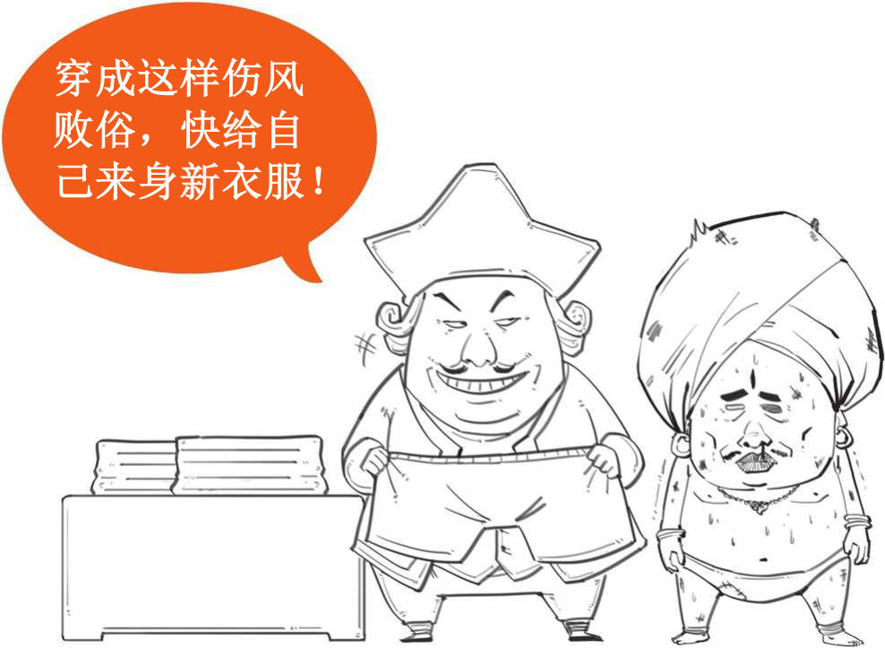十、番外篇——第一次工业革命 - 图14