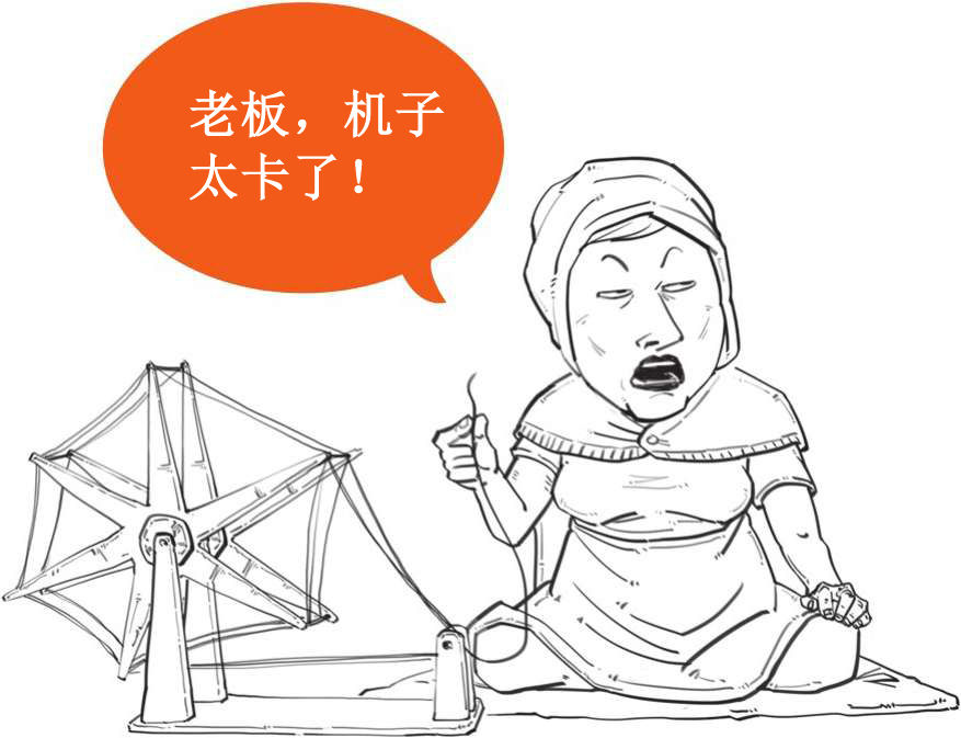 十、番外篇——第一次工业革命 - 图15