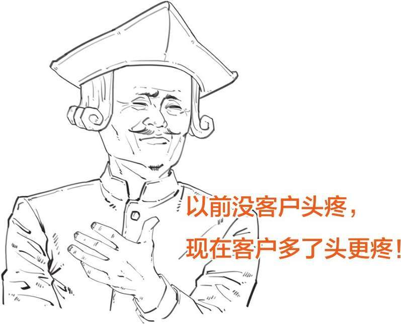 十、番外篇——第一次工业革命 - 图17