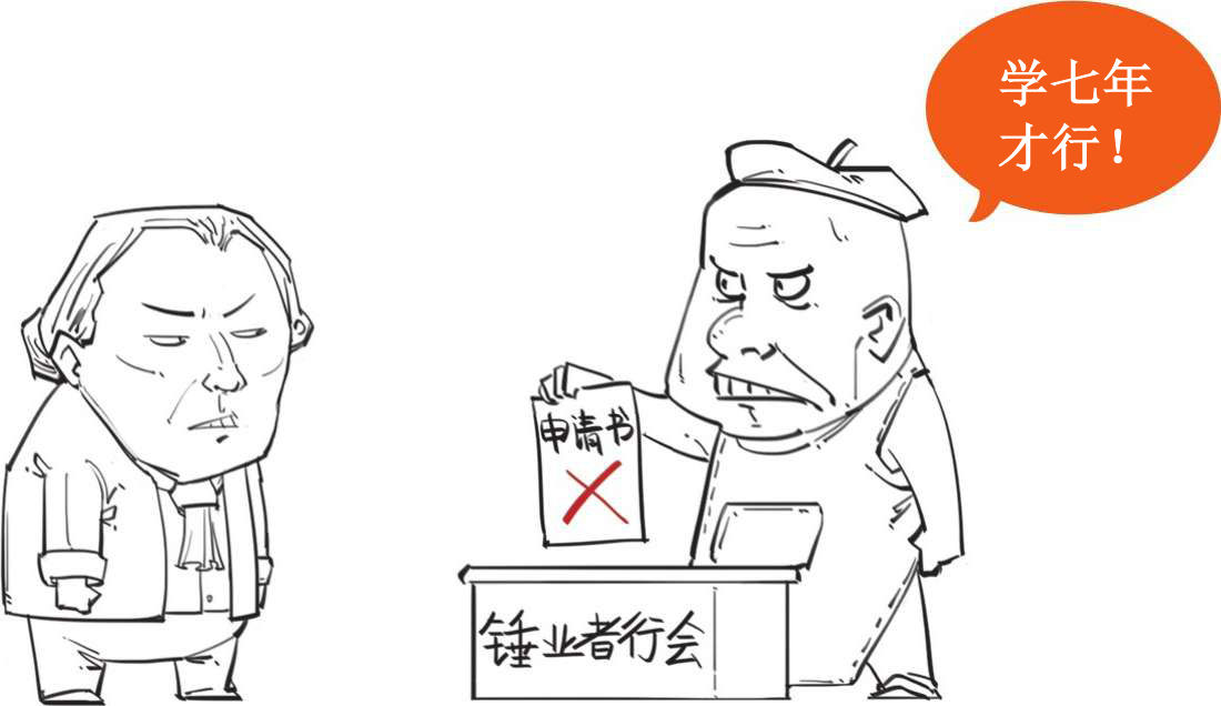 十、番外篇——第一次工业革命 - 图29