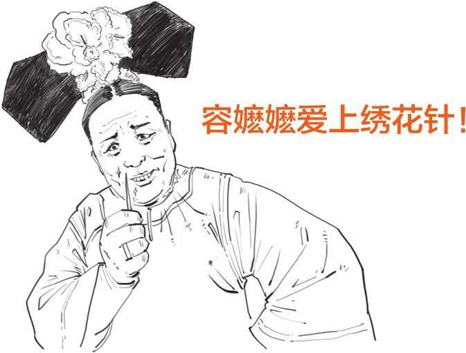 十、番外篇——第一次工业革命 - 图33