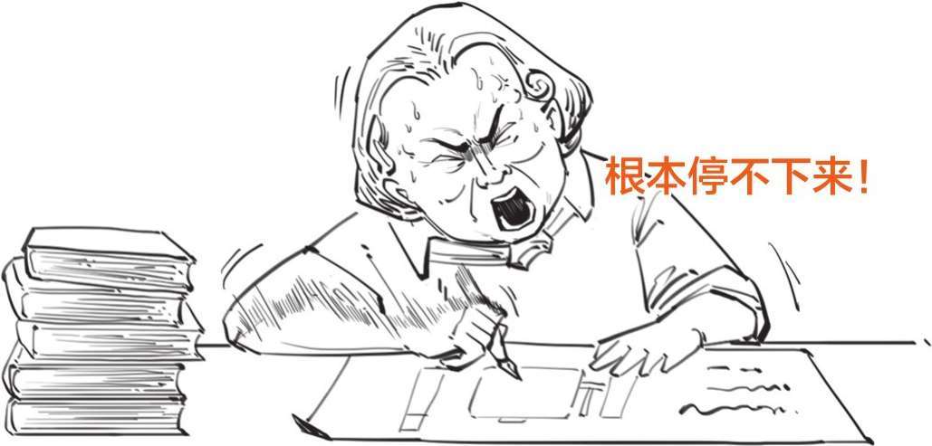 十、番外篇——第一次工业革命 - 图47