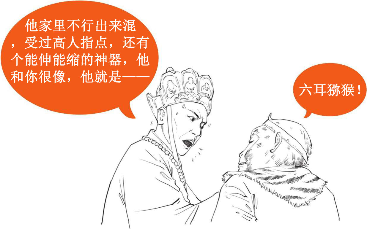 十、番外篇——第一次工业革命 - 图50