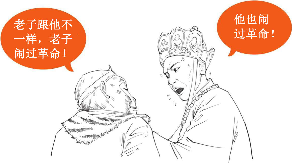 十、番外篇——第一次工业革命 - 图51