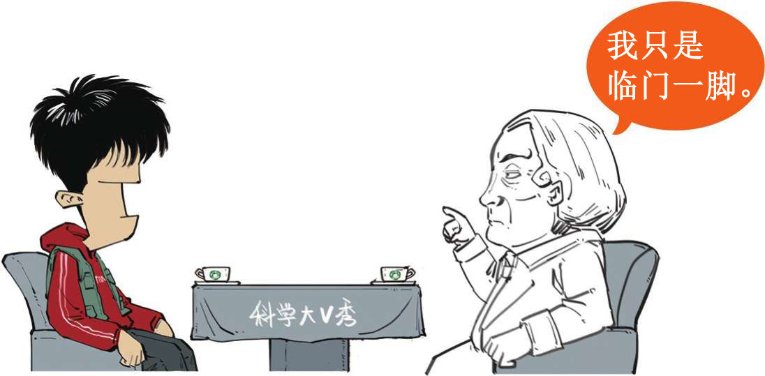 十、番外篇——第一次工业革命 - 图53