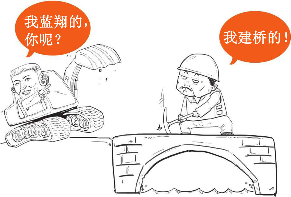 十、番外篇——第一次工业革命 - 图54