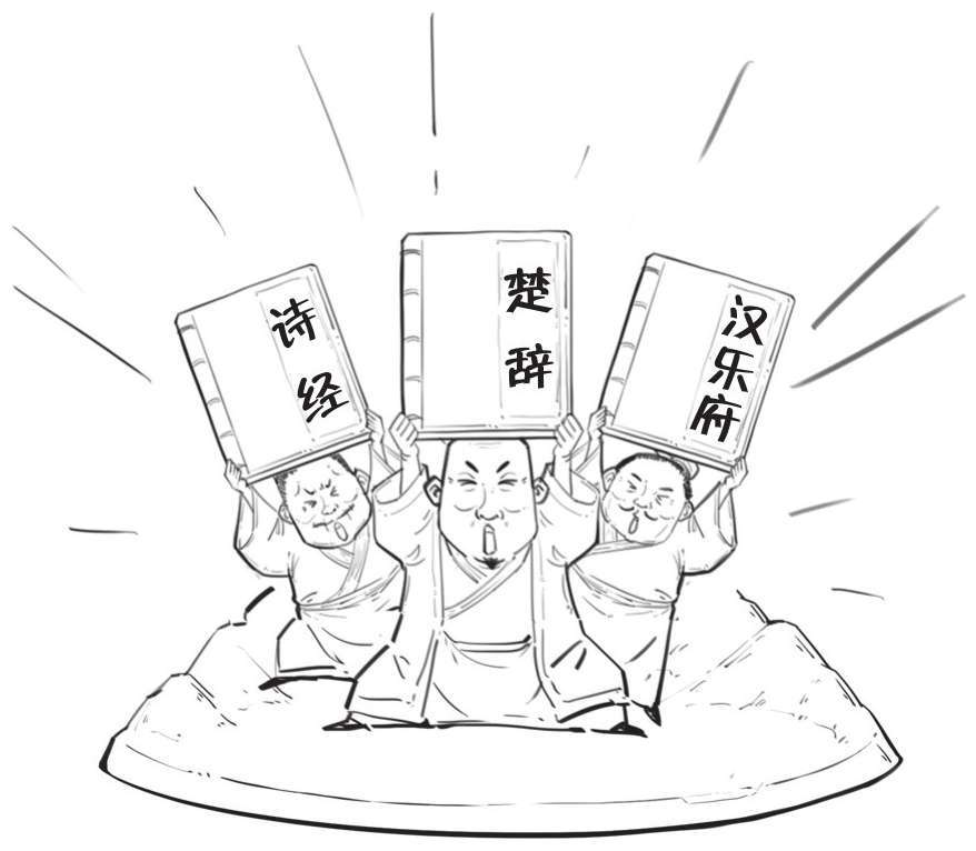 一、词在江湖漂——词的诞生史 - 图5