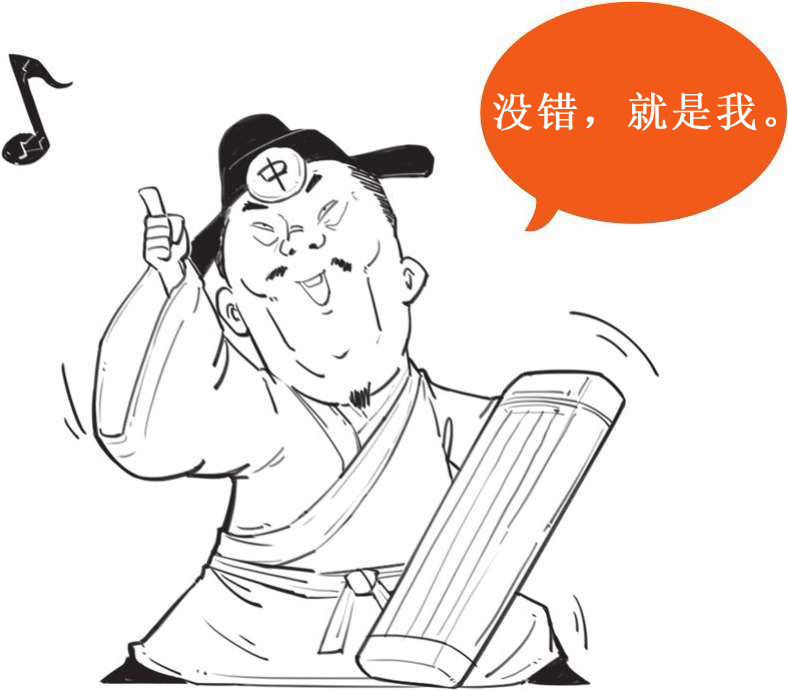 一、词在江湖漂——词的诞生史 - 图6