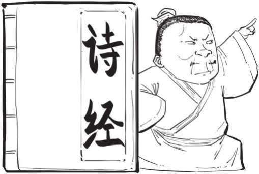一、词在江湖漂——词的诞生史 - 图7