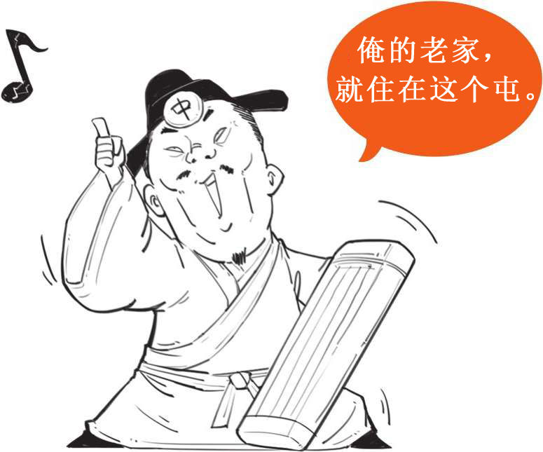 一、词在江湖漂——词的诞生史 - 图11
