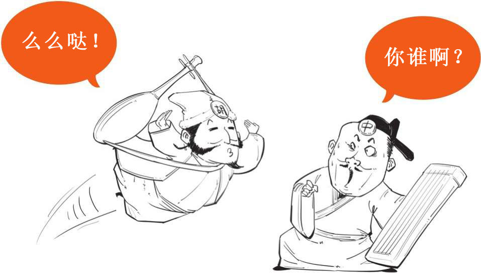 一、词在江湖漂——词的诞生史 - 图14