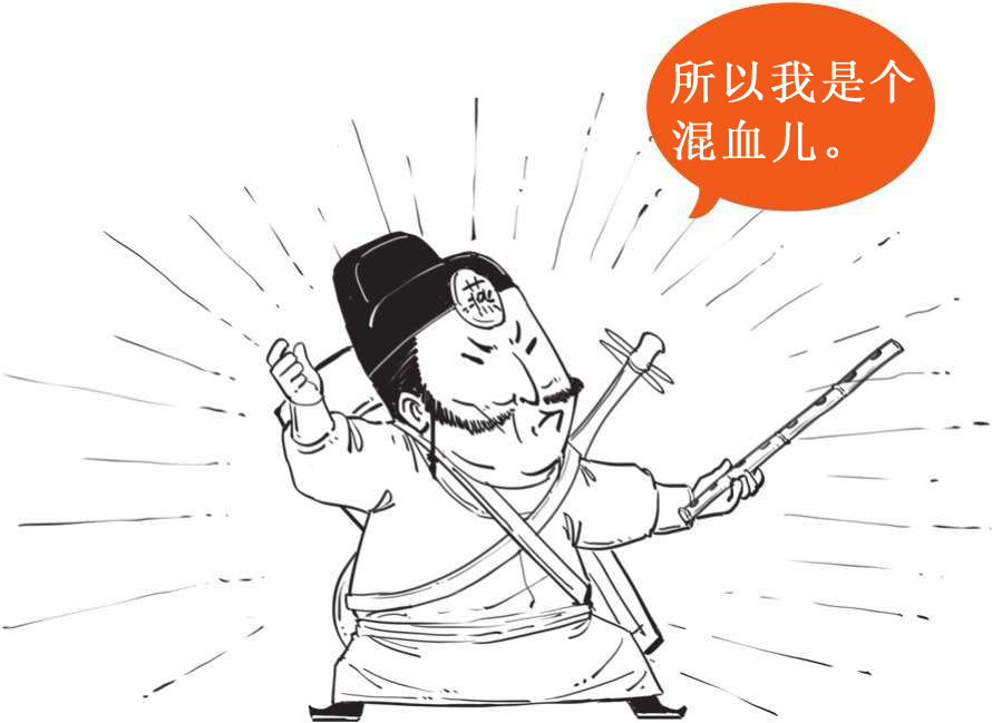 一、词在江湖漂——词的诞生史 - 图15