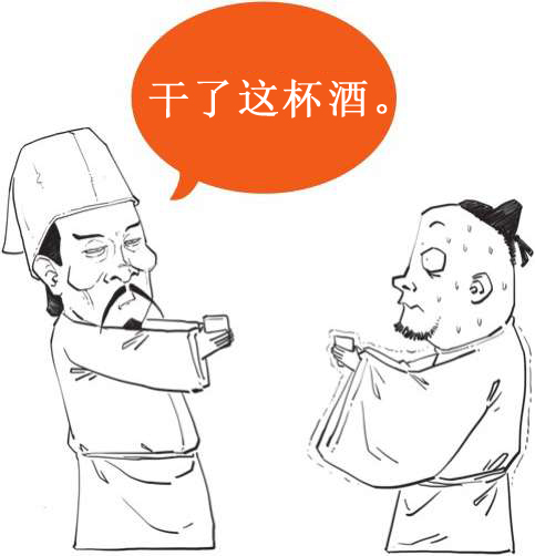 一、词在江湖漂——词的诞生史 - 图24