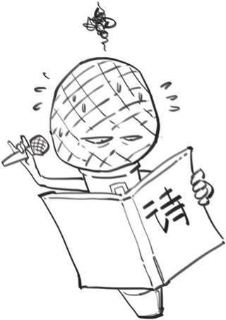 一、词在江湖漂——词的诞生史 - 图30