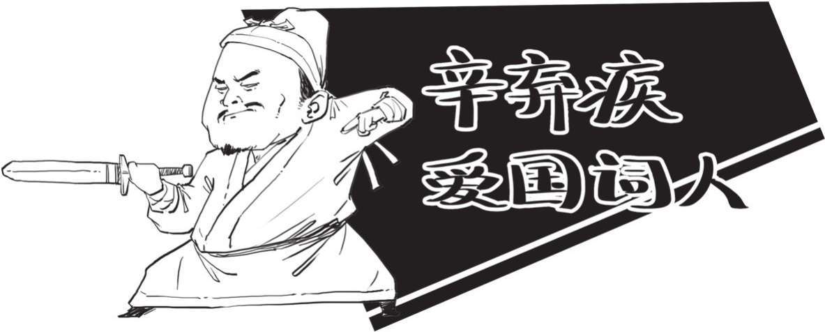 一、词在江湖漂——词的诞生史 - 图45