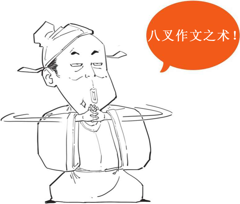 二、振兴词坛温庭筠 - 图5