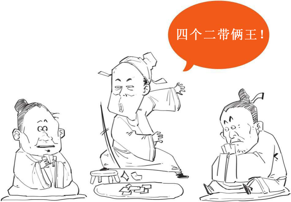 二、振兴词坛温庭筠 - 图7