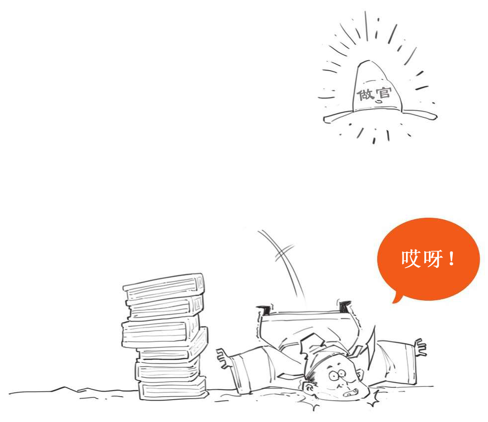 二、振兴词坛温庭筠 - 图9