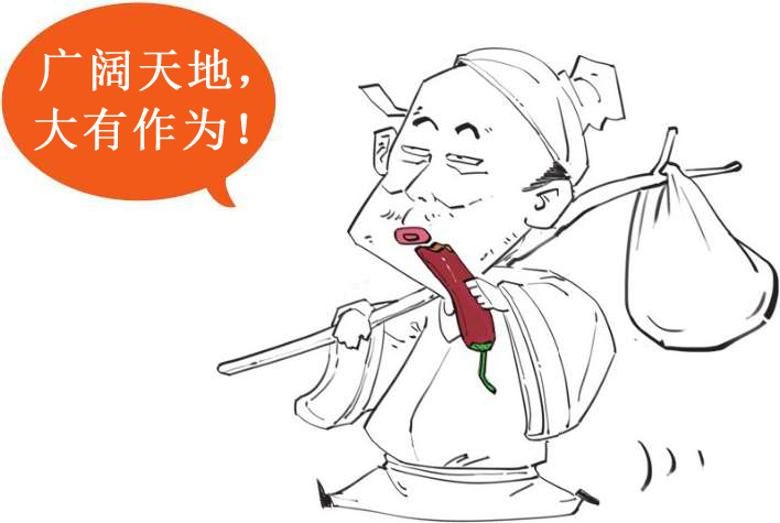 二、振兴词坛温庭筠 - 图11