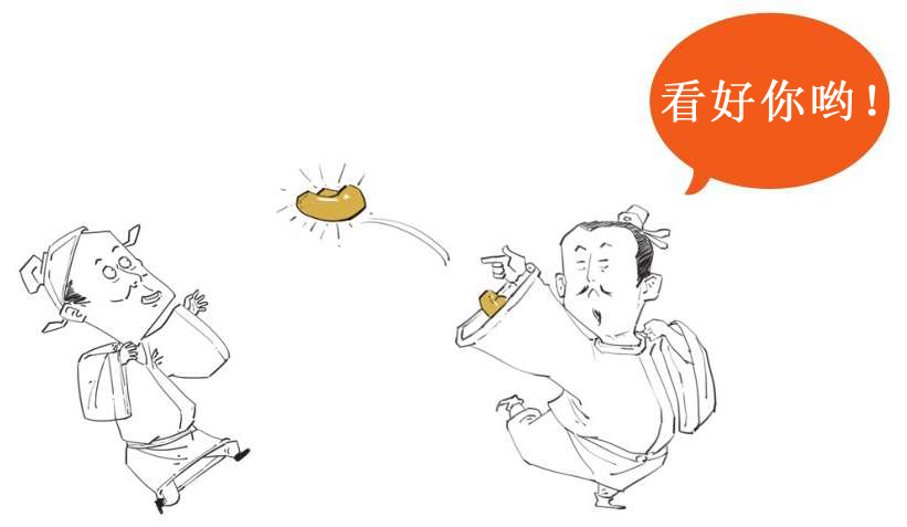 二、振兴词坛温庭筠 - 图12