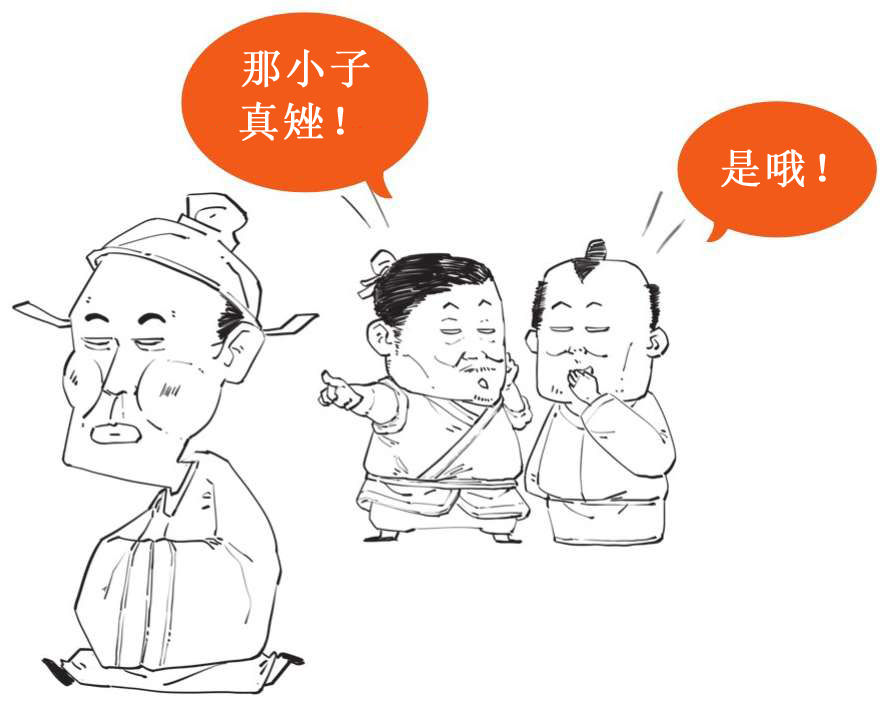 二、振兴词坛温庭筠 - 图14