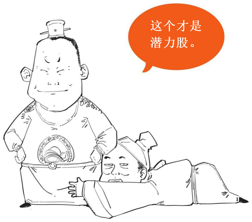 二、振兴词坛温庭筠 - 图15