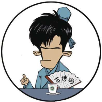 二、振兴词坛温庭筠 - 图17