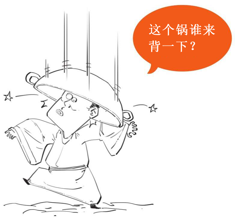 二、振兴词坛温庭筠 - 图18