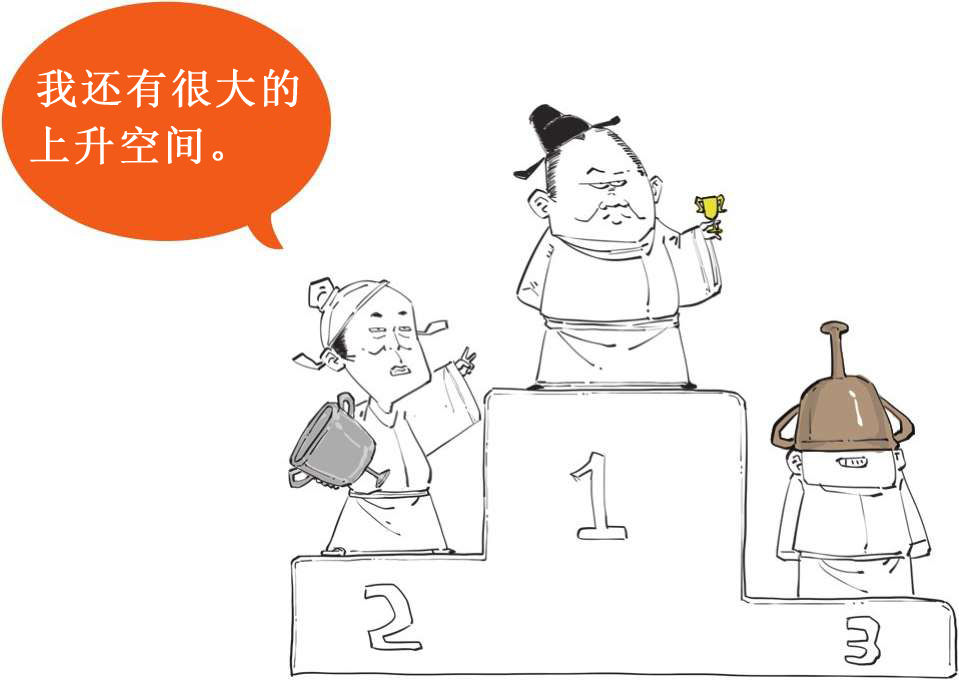 二、振兴词坛温庭筠 - 图20