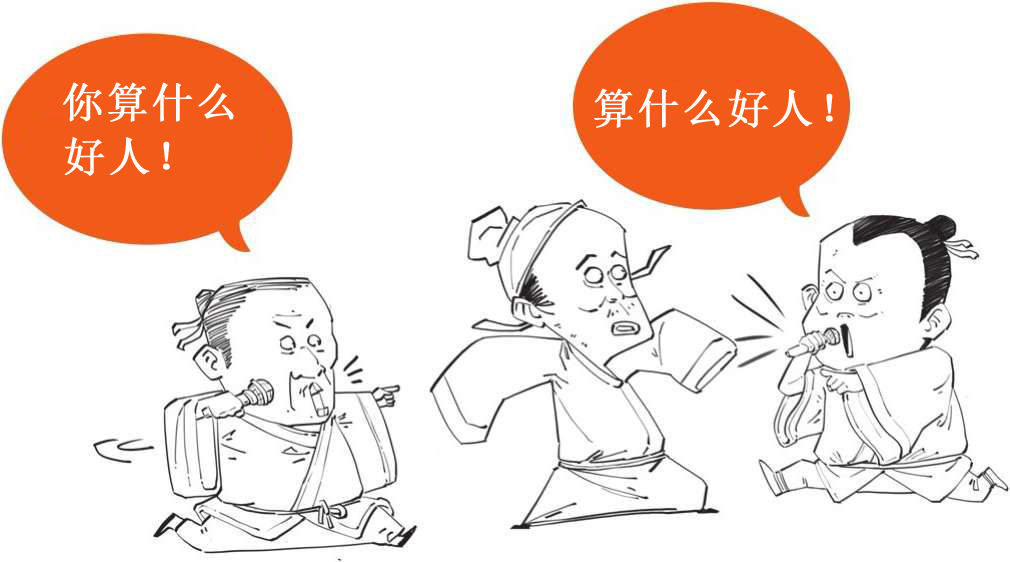 二、振兴词坛温庭筠 - 图22